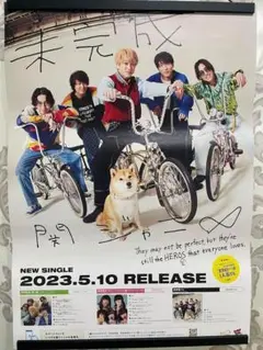2025年最新】関ジャニ非売品ポスターの人気アイテム - メルカリ