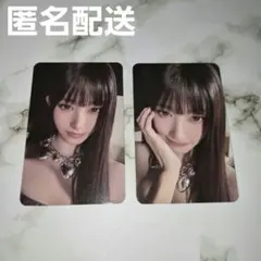 2026年最新】ソウルコン iveの人気アイテム - メルカリ