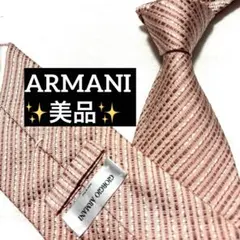 アルマーニ　ネクタイ　ピンク　無地ソリッド　ストライプ　美品のサムネイル
