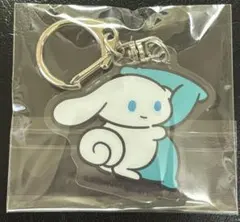 アイシナモロール アクリルキーホルダー クッション