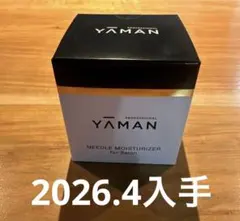 新品未開封】ヤーマン ニードルモイスチャライザー 25g - メルカリ