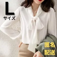 白ブラウス　ボウタイ　白　卒業式　卒園式　入学式　フォーマル　上品　ブラウス　L