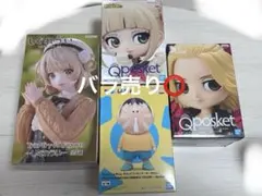 しぐれうい ボーちゃん トガヒミコ マイキー フィギュア キューポスケット