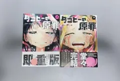 Item thumbnail for item 301afb8d-6c01-463b-8abb-e0aa1d05cbb0