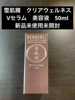 GENiS SHINKA キャピックスセラム 60mL - メルカリ