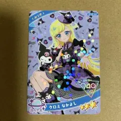 まさくん(FEARNOT)様 リクエスト 2点 まとめ商品