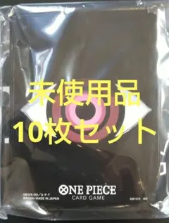 ONE PIECE カードゲームオフィシャルスリーブ12 10枚セット