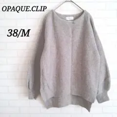 オペークドットクリップ「38/M」リブニットセーター イタリア産糸使用 グレー