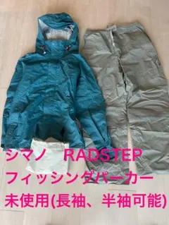 2026年最新】RADSTEPの人気アイテム - メルカリ