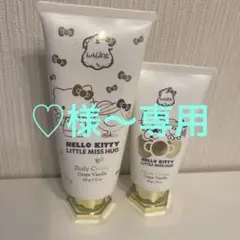 ♡様専用のお品です。のサムネイル