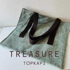 【極美品】¥17,600 TOPKAPI グリーン ファブリックトート　麻混