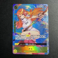 ワンピースカード　二つの伝説　ナミ　SR パラレル OP08-106