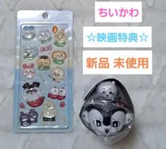 ちいかわ 映画 特典 人魚の島のひみつ セイレーン プルバックカー ボンドロ