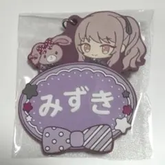 2026年最新】暁山瑞希×ぼんぼんりぼんの人気アイテム - メルカリ