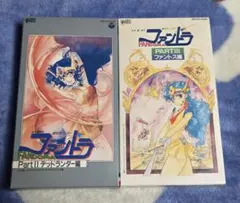 夢次元ハンターファンドラ レーザーディスク LD 3枚 夢次元ハンターファンドラ レーザーディスク LD 3枚 - メルカリ