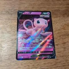 2026年最新】ポケモンカード vstarユニバース ミュウの人気アイテム