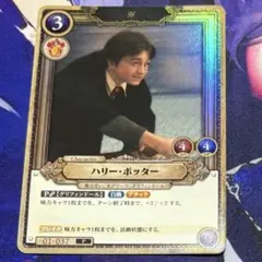 ハリー・ポッター TCG 大会プロモ 未使用 キラ - メルカリ
