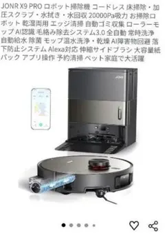 Airdog XID 空気清浄機 商品ID AIR-X1-P1W510 - メルカリ