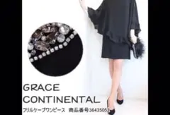 グレースコンチネンタル フリルケープワンピース☆