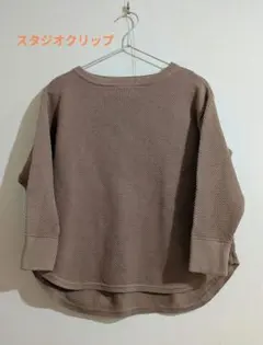 studio CLIP ベージュ 長袖　綿素材