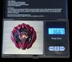 使用品 ベイブレードX ドランバスター レッドVer. コミック特装版 限定