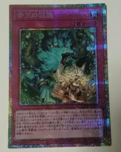 ycsj 命王の螺旋 ドミナススパイラル　プレイマット メルカリ便 遊戯王 YCSJ命王の螺旋ドミナススパイラルプレイマット - メルカリ