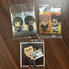 呪術廻戦 にふぉるめーしょん　ウエハースシール　3枚