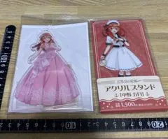 五等分の花嫁☆中野五月アクリルスタンドまとめ売り