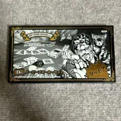 ジョジョの奇妙な冒険 一番くじ D賞 ダービーズポーカーセット