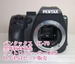 2025年最新】黒死病 pentaxの人気アイテム - メルカリ