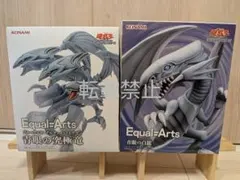 2025年最新】ブルーアイズアルティメットドラゴン フィギュアの人気