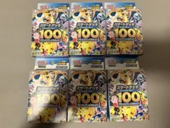 ポケモンMEGA スタートデッキ100 バトルコレクション 5箱 イオン産