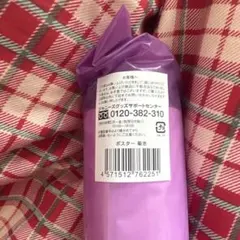 ら*ま様 ZTMY ホームページポスター はなぶし - メルカリ