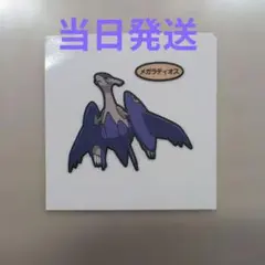 2026年最新】メガラティオスの人気アイテム - メルカリ