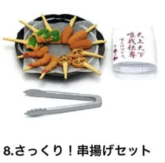 2025年最新】メガハウス デパチカグルメの人気アイテム - メルカリ