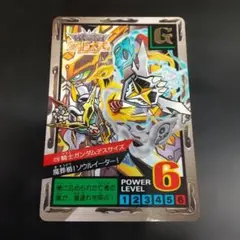 騎士ガンダムデスサイズ カードダス 超創巨大変身