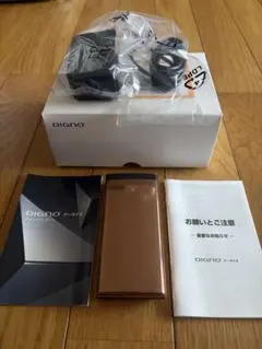 新品未使用】DIGNO ケータイ3 充電アダプター付属 KYSAY3 - メルカリ