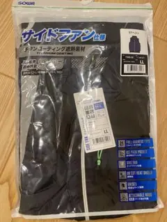 ゼノアバッテリーウェアZENOAH クールパンツPro パンツのみ - メルカリ