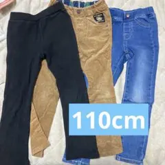 F.O.KIDSなど パンツ 110cm 3本セット