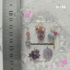 【b-188】 新作天然石 チェコビーズ チャーム ピンク パープル系 小さめ