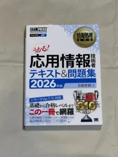 Item thumbnail for item 25b3f462-58b4-481e-8983-085c2af766a4