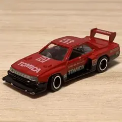 トミカ 日産 スカイライン シルエット フォーミュラ No.65 1/68