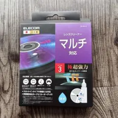 2026年最新】mdレンズクリーナーの人気アイテム - メルカリ