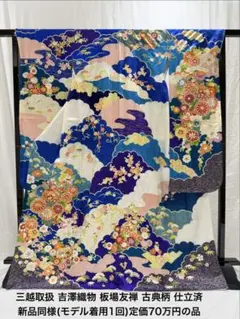 2026年最新】吾妻徳穂の人気アイテム - メルカリ