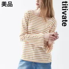titivate スクエアカットボーダーカットソー トップスのサムネイル