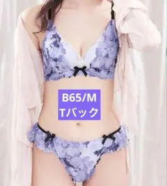 ⑦エメフィール ブラジャーショーツセット Tバック B65/M パープル