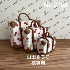 ミニチュアトランクNo.958 - メルカリ