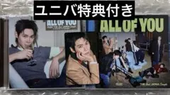 RIIZE ウンソク トレカ アルバム All of you CD未再生　特典付