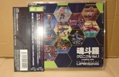 2026年最新】魂斗羅クロニクル Vol.1の人気アイテム - メルカリ