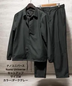【美品】ナノユニバース Nano Universe・セットアップ・サイズM